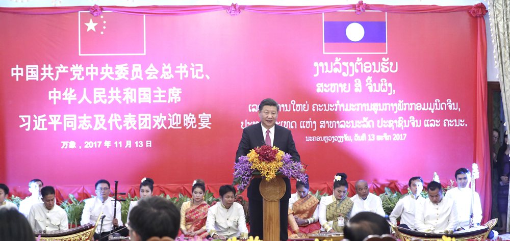 習(xí)近平出席老撾人民革命黨中央委員會總書記、國家主席本揚(yáng)舉行的歡迎宴會