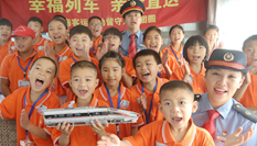 “幸福列車，親情直達(dá)”