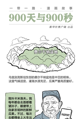 去自己國(guó)家的首都，干嘛還要出國(guó)？？？