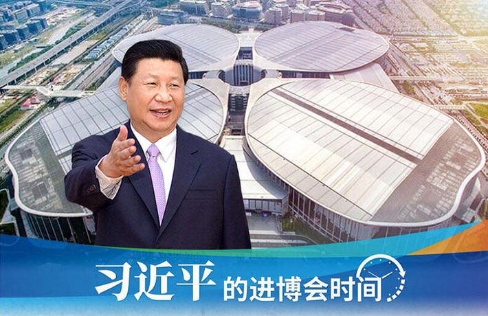 進(jìn)博會(huì)開幕前一天，習(xí)主席活動(dòng)現(xiàn)場(chǎng)這些細(xì)節(jié)有何深意？