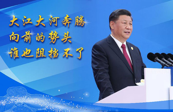 發(fā)出時(shí)代強(qiáng)音，共享美好未來(lái)——論習(xí)近平主席在第二屆中國(guó)國(guó)際進(jìn)口博覽會(huì)開幕式主旨演講
