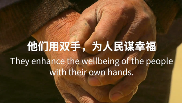 重磅預(yù)告丨中國(guó)共產(chǎn)黨與世界政黨領(lǐng)導(dǎo)人峰會(huì)暖場(chǎng)片《攜手，為人民》即將上線
