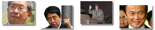 修憲,日軍國主義圖謀復蘇？