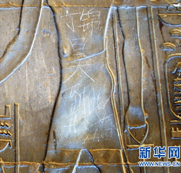 中國(guó)游客為何鐘情于“到此一游”？