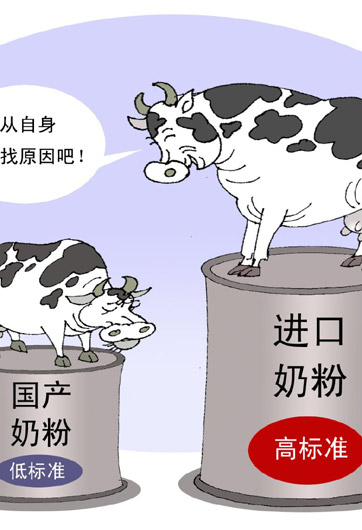 奶粉維權(quán)何時不再難？