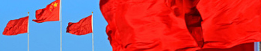 三中全會(huì)，世界關(guān)注什么