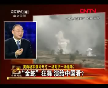 美欲借亞太最大軍演包圍中國(guó)？