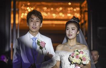 韓天宇、劉秋宏在撫順舉行婚禮