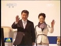 習(xí)近平抵達(dá)布里斯班出席二十國(guó)集團(tuán)領(lǐng)導(dǎo)人第九次峰會(huì)并對(duì)澳大利亞進(jìn)行國(guó)事訪問